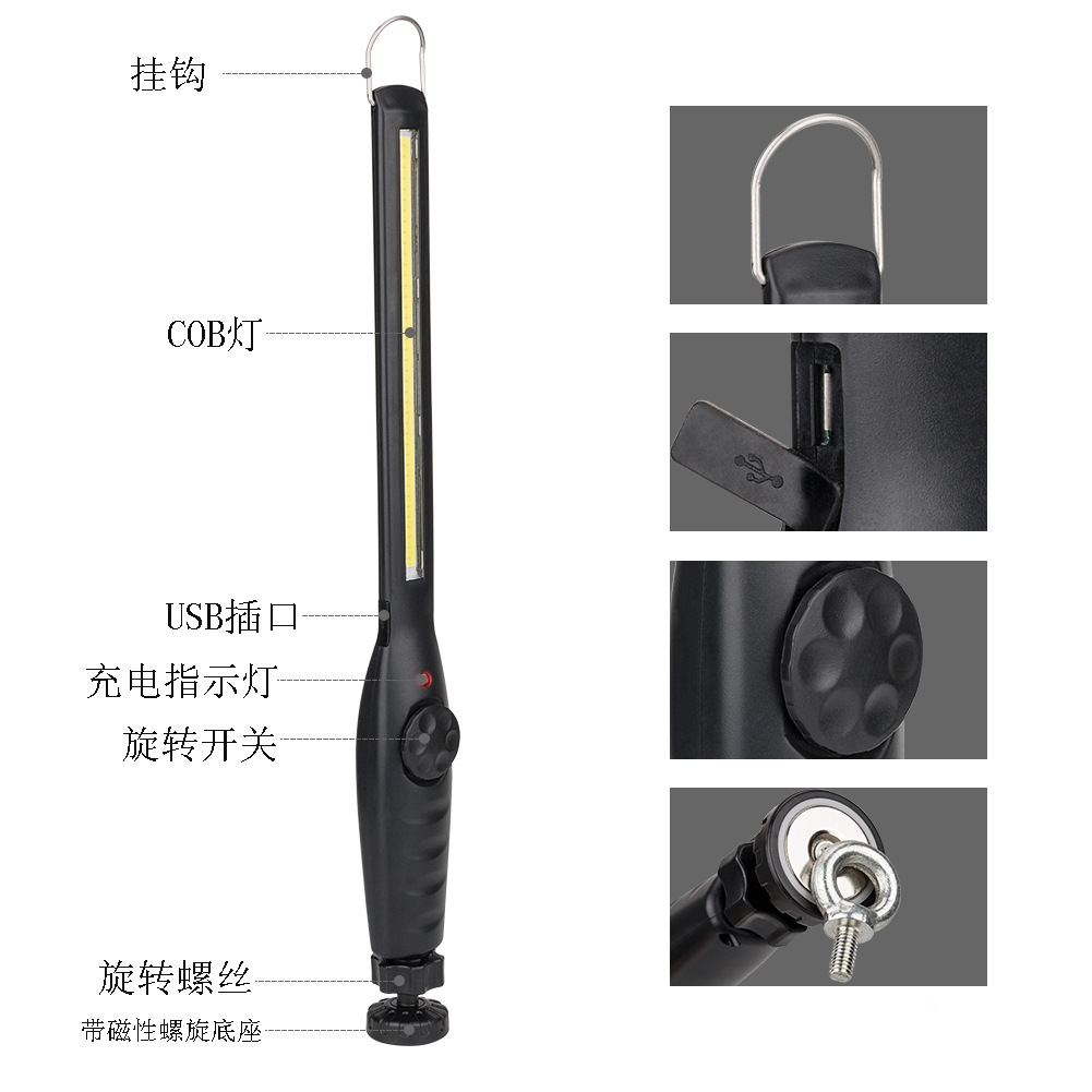 Car Emergency Work Inspection Lamp Rechargeable COB LED Light Flashlight Outdoor Camping Light Car Emergency Work Inspection Lamp Rechargeable COB LED Light Flashlight Outdoor Camping Light
