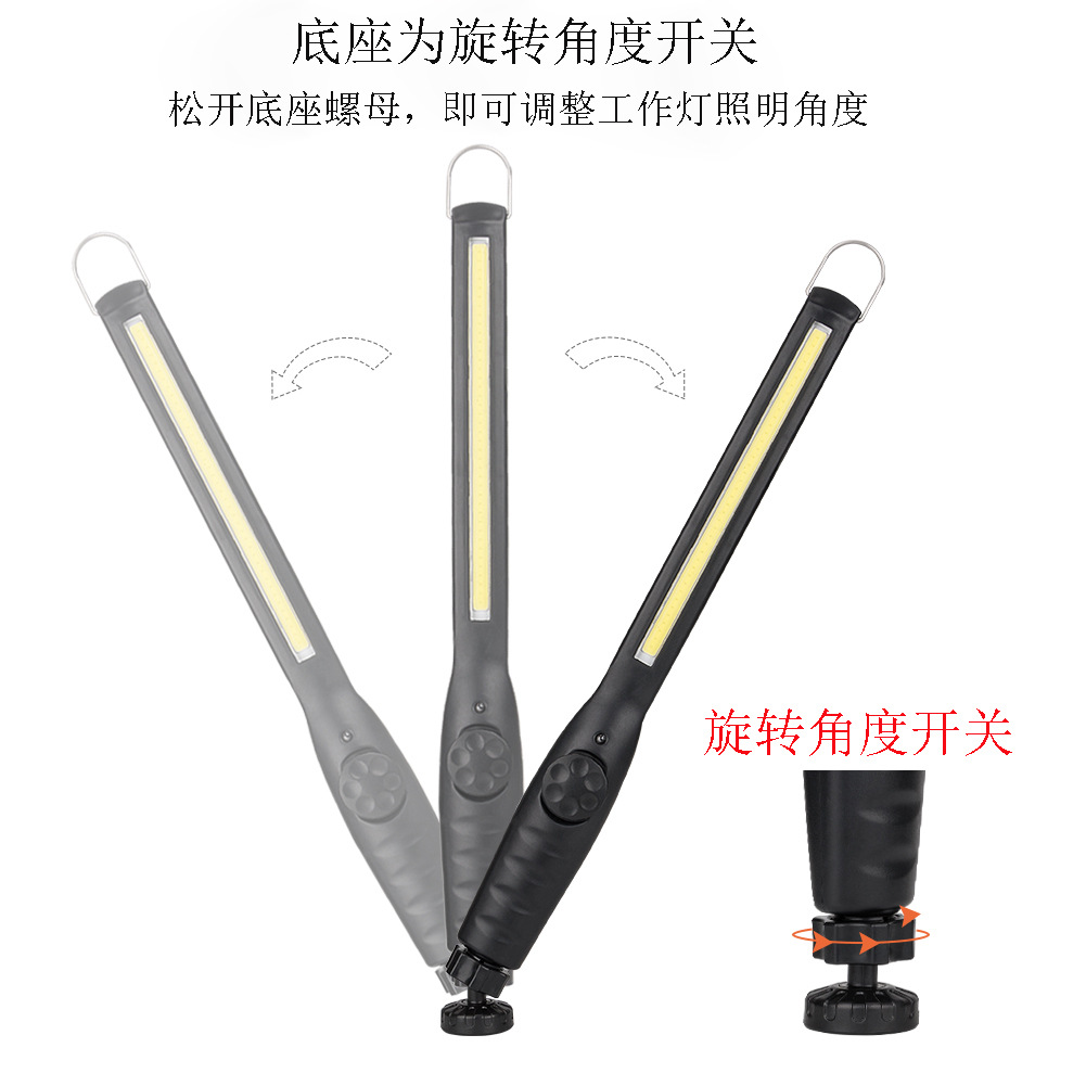 Car Emergency Work Inspection Lamp Rechargeable COB LED Light Flashlight Outdoor Camping Light Car Emergency Work Inspection Lamp Rechargeable COB LED Light Flashlight Outdoor Camping Light