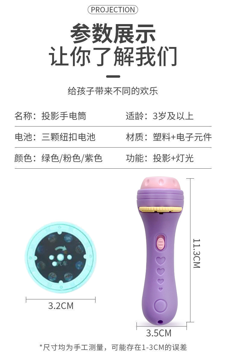Children's Luminous Flashlight Toy Projection Flashlight Tube Teaching Early Cognitive Education Picture Recognition Dinosaur Animal Pattern Manufacturer Approval Children's Luminous Flashlight Toy Projection Flashlight Tube Teaching Early Cognitive Education Picture Recognition Dinosaur Animal Pattern Manufacturer Approval