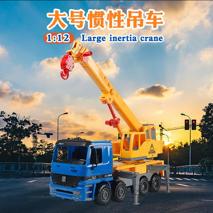 Xiongyuan 9998-23 Inertia Crane Toy Engineering Vehicle for Children Crane Hook Car Adjustable Rotating Telescopic Xiongyuan 9998-23 Inertia Crane Toy Engineering Vehicle for Children Crane Hook Car Adjustable Rotating Telescopic