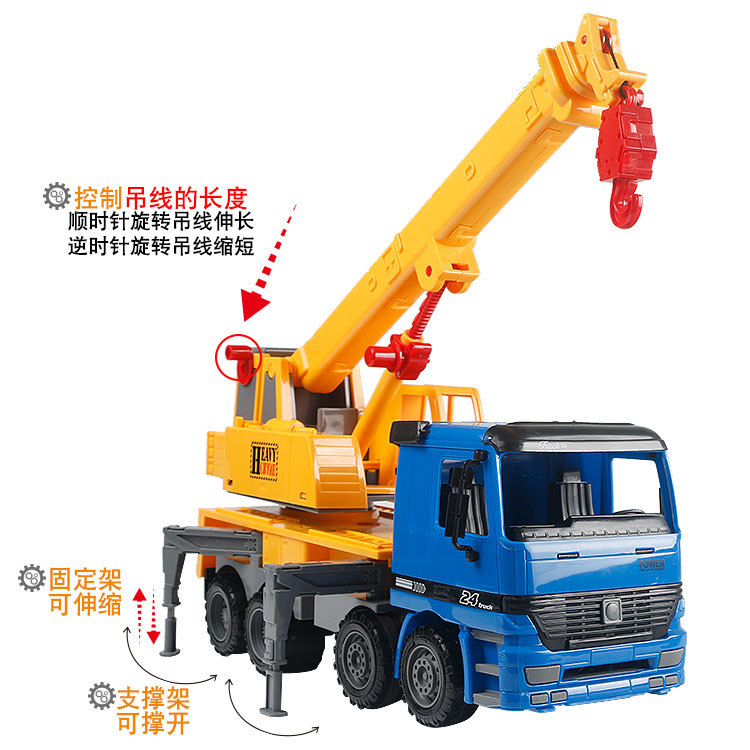 Xiongyuan 9998-23 Inertia Crane Toy Engineering Vehicle for Children Crane Hook Car Adjustable Rotating Telescopic Xiongyuan 9998-23 Inertia Crane Toy Engineering Vehicle for Children Crane Hook Car Adjustable Rotating Telescopic