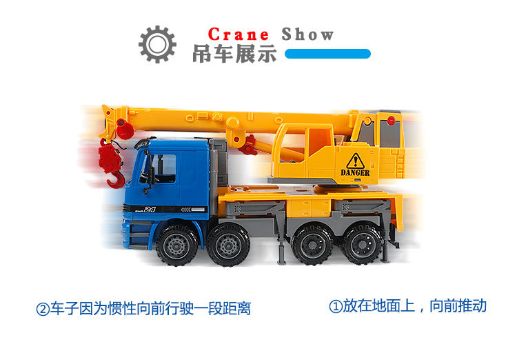 Xiongyuan 9998-23 Inertia Crane Toy Engineering Vehicle for Children Crane Hook Car Adjustable Rotating Telescopic Xiongyuan 9998-23 Inertia Crane Toy Engineering Vehicle for Children Crane Hook Car Adjustable Rotating Telescopic