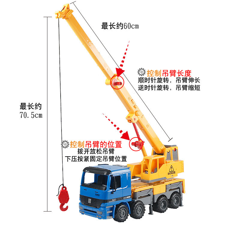 Xiongyuan 9998-23 Inertia Crane Toy Engineering Vehicle for Children Crane Hook Car Adjustable Rotating Telescopic Xiongyuan 9998-23 Inertia Crane Toy Engineering Vehicle for Children Crane Hook Car Adjustable Rotating Telescopic