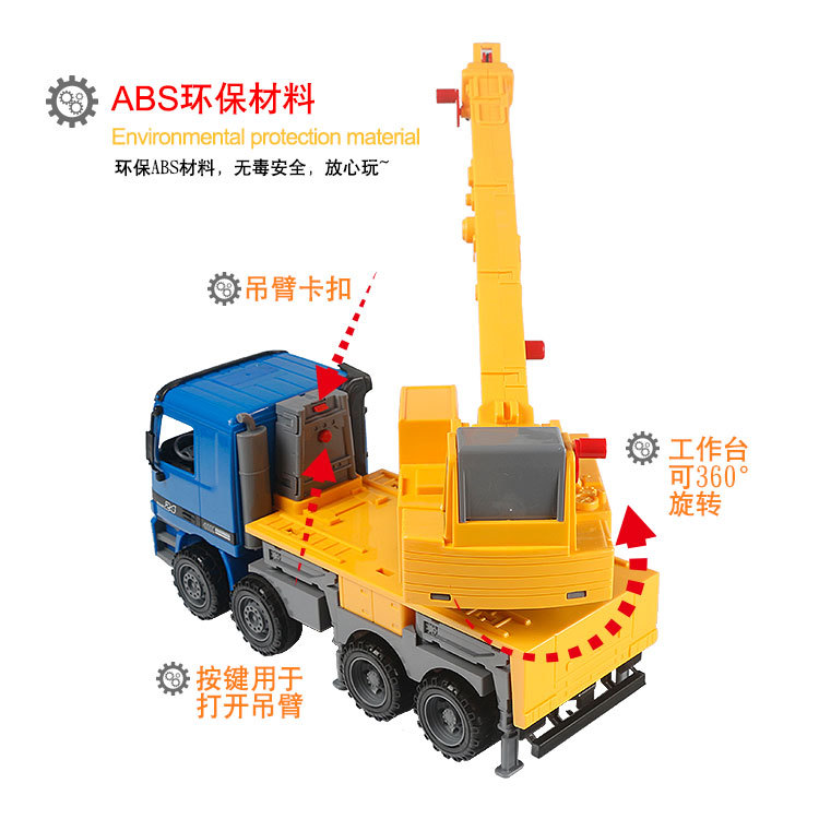 Xiongyuan 9998-23 Inertia Crane Toy Engineering Vehicle for Children Crane Hook Car Adjustable Rotating Telescopic Xiongyuan 9998-23 Inertia Crane Toy Engineering Vehicle for Children Crane Hook Car Adjustable Rotating Telescopic