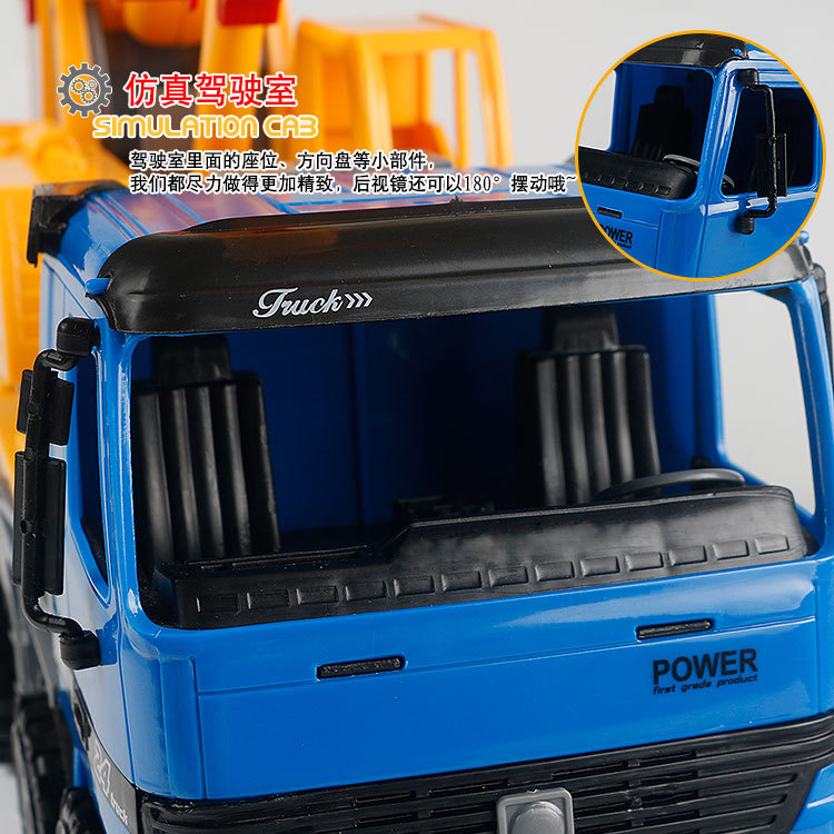 Xiongyuan 9998-23 Inertia Crane Toy Engineering Vehicle for Children Crane Hook Car Adjustable Rotating Telescopic Xiongyuan 9998-23 Inertia Crane Toy Engineering Vehicle for Children Crane Hook Car Adjustable Rotating Telescopic