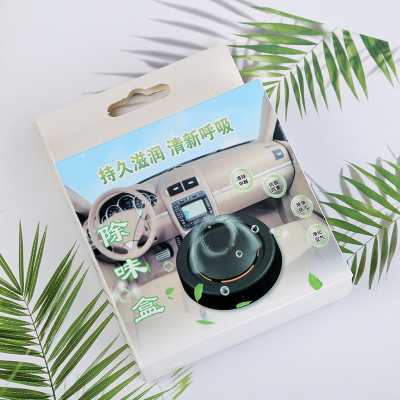 2020 New Car Deodorizing Box Wardrobe Hook Deodorizing Box Minalist Portable Bags Deodorizing Box Factory Wholesale