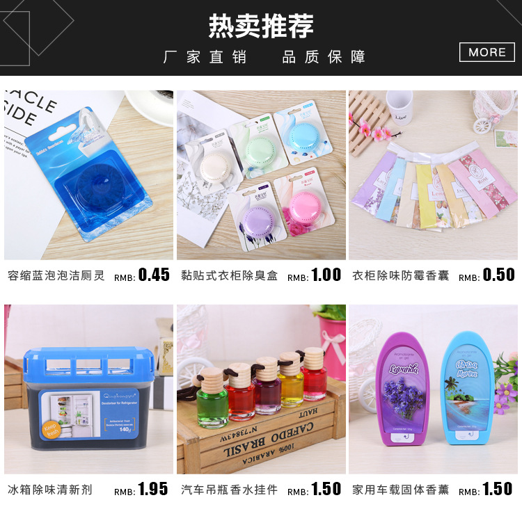 2020 New Car Deodorizing Box Wardrobe Hook Deodorizing Box Minalist Portable Bags Deodorizing Box Factory Wholesale 2020 New Car Deodorizing Box Wardrobe Hook Deodorizing Box Minalist Portable Bags Deodorizing Box Factory Wholesale