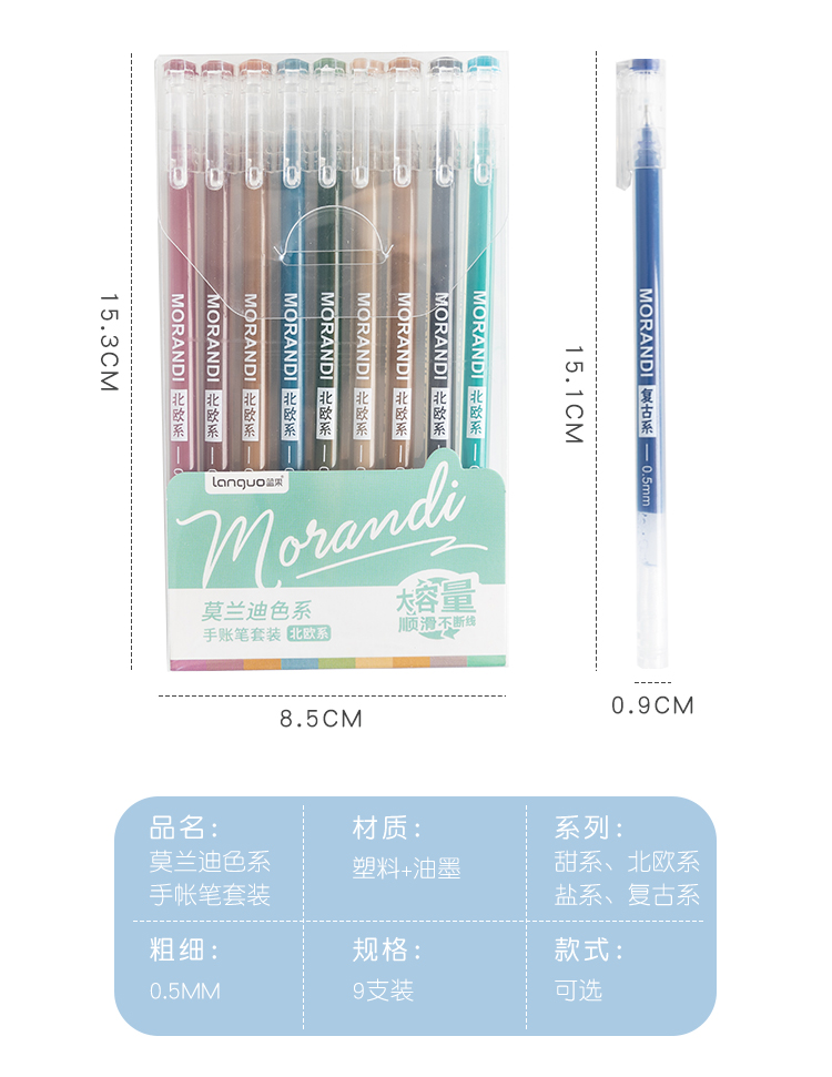 Color Notebook Pen Set Morandi Color Matching Water-Based Paint Pen Highlight Marker Full Needle Tube 0.5mm Gel Pen