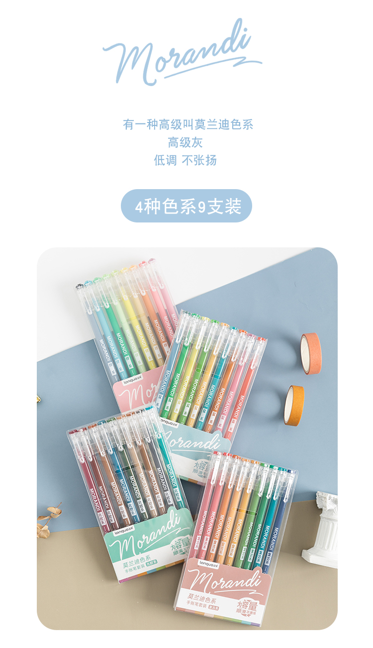 Color Notebook Pen Set Morandi Color Matching Water-Based Paint Pen Highlight Marker Full Needle Tube 0.5mm Gel Pen