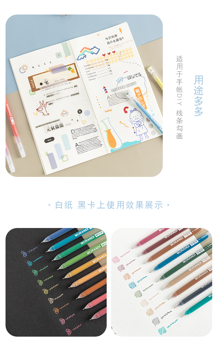 Color Notebook Pen Set Morandi Color Matching Water-Based Paint Pen Highlight Marker Full Needle Tube 0.5mm Gel Pen