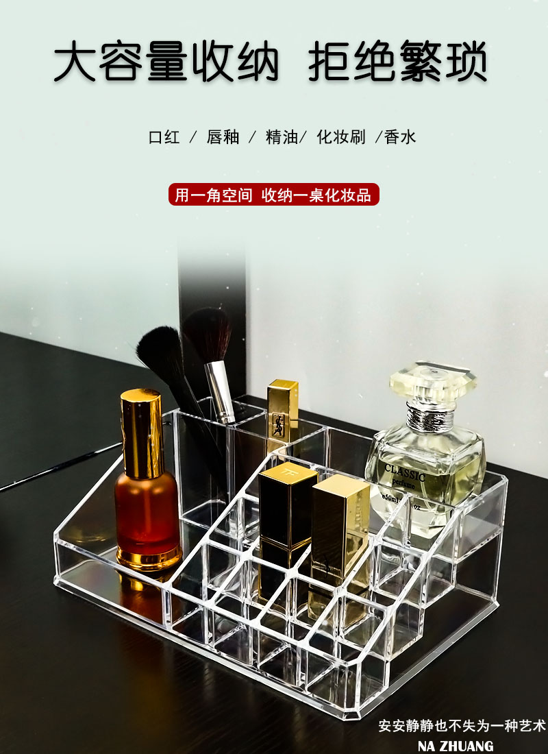 Acrylic Transparent Nail Polish Lipstick Display Makeup Plastic Cosmetics Storage Box Desktop 16-Grid Lipstick Holder