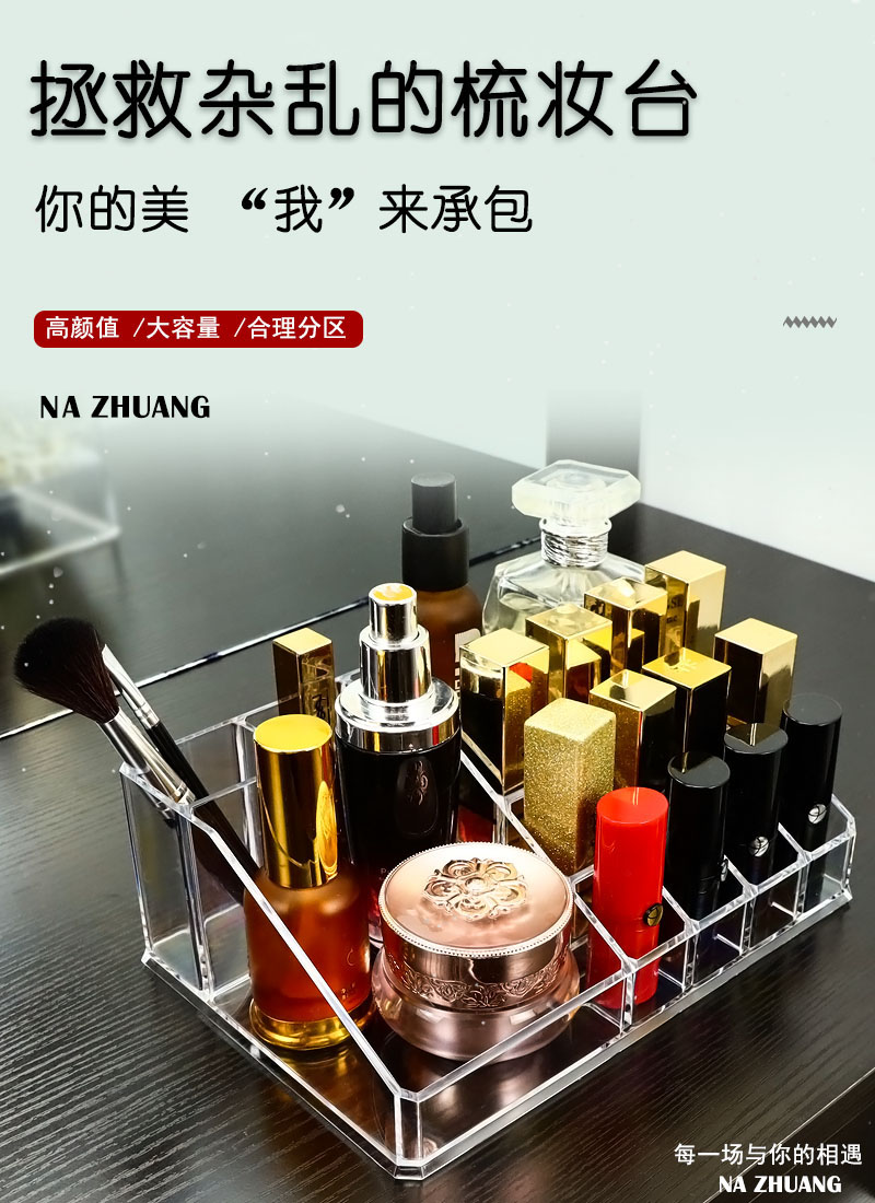 Acrylic Transparent Nail Polish Lipstick Display Makeup Plastic Cosmetics Storage Box Desktop 16-Grid Lipstick Holder