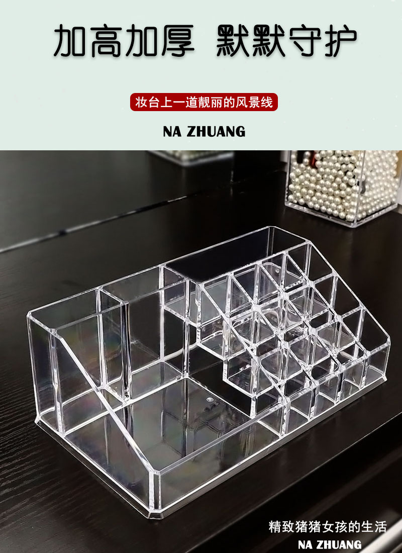 Acrylic Transparent Nail Polish Lipstick Display Makeup Plastic Cosmetics Storage Box Desktop 16-Grid Lipstick Holder