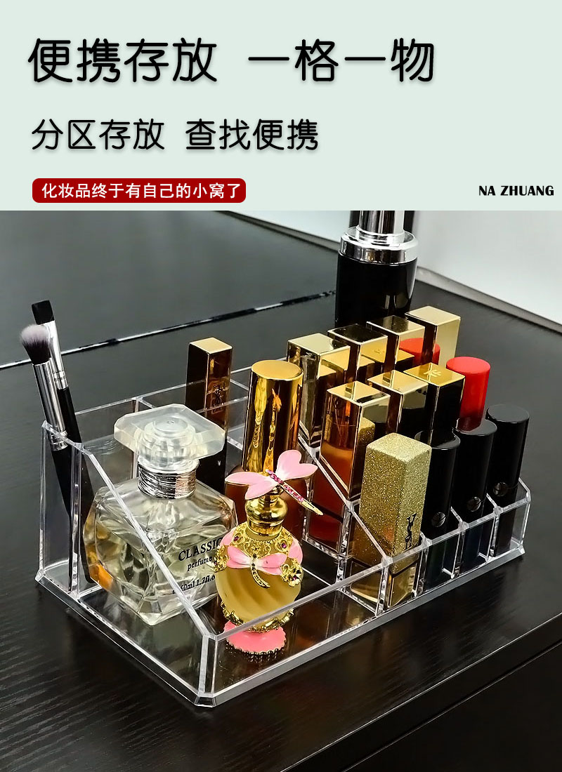 Acrylic Transparent Nail Polish Lipstick Display Makeup Plastic Cosmetics Storage Box Desktop 16-Grid Lipstick Holder