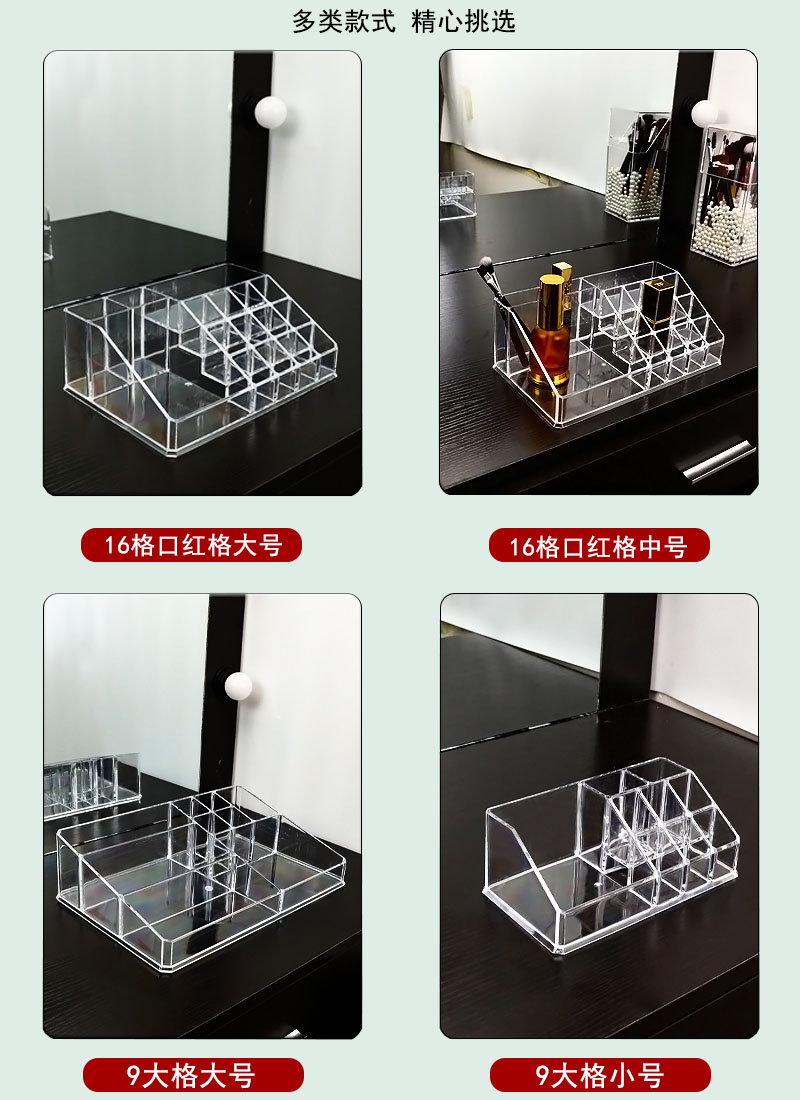 Acrylic Transparent Nail Polish Lipstick Display Makeup Plastic Cosmetics Storage Box Desktop 16-Grid Lipstick Holder