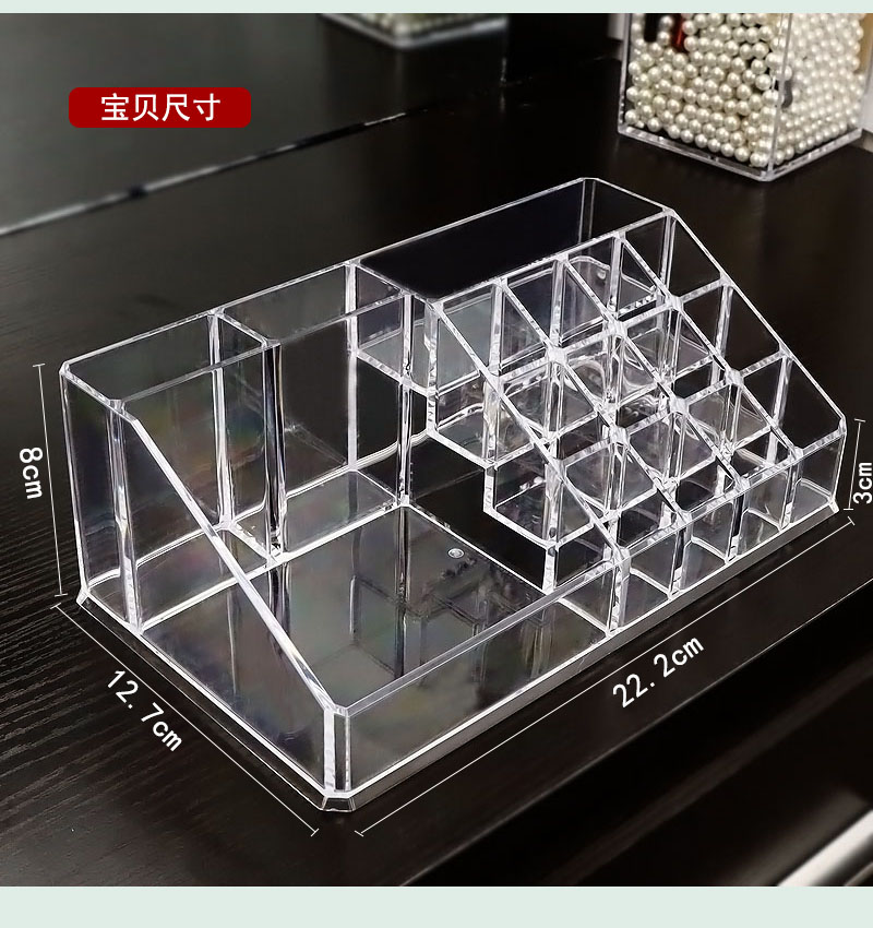 Acrylic Transparent Nail Polish Lipstick Display Makeup Plastic Cosmetics Storage Box Desktop 16-Grid Lipstick Holder