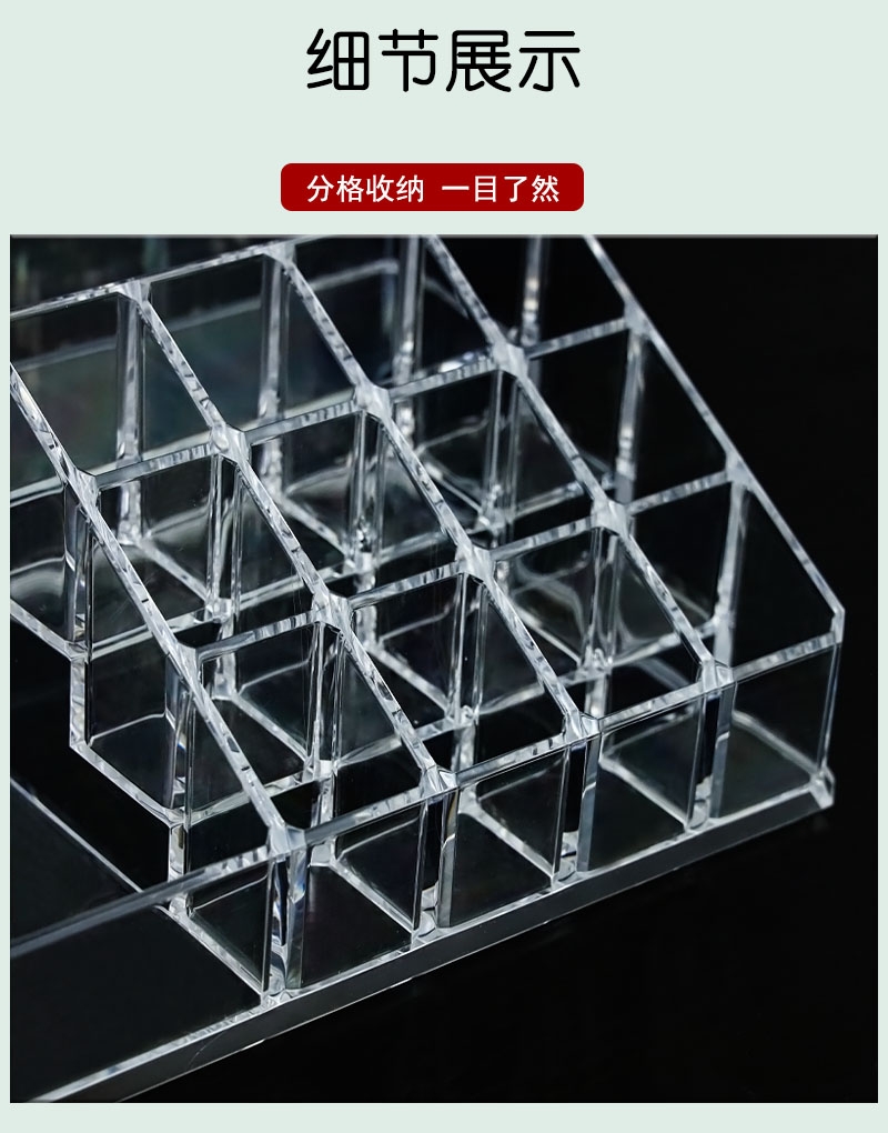 Acrylic Transparent Nail Polish Lipstick Display Makeup Plastic Cosmetics Storage Box Desktop 16-Grid Lipstick Holder