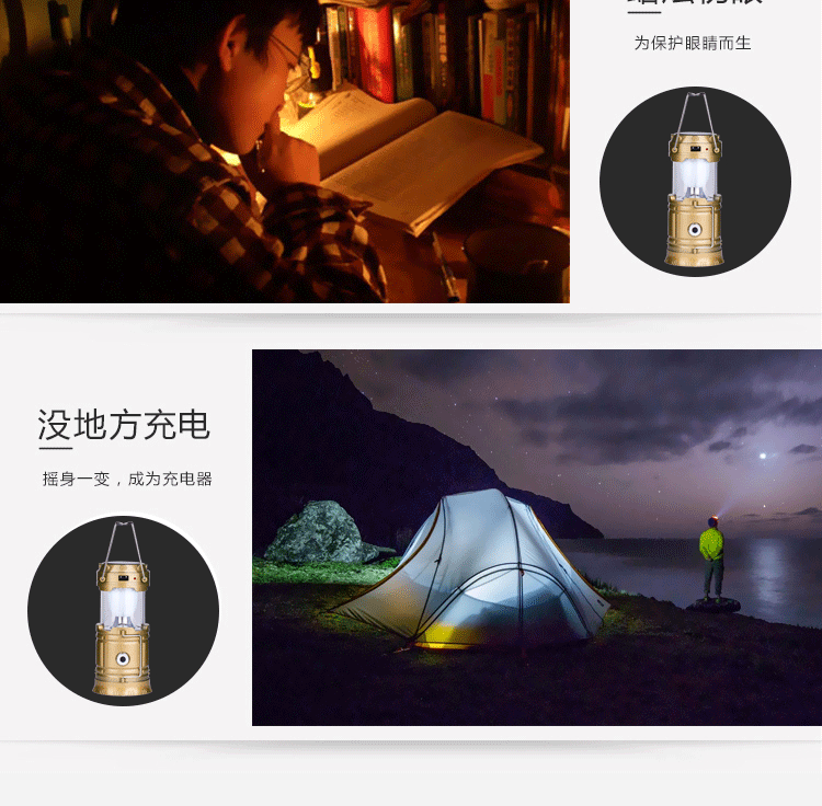 Led Tent Light USB Solar Charging Camping Light Multi-Function Barn Lantern Camping Light Factory Direct Sales Led Tent Light USB Solar Charging Camping Light Multi-Function Barn Lantern Camping Light Factory Direct Sales