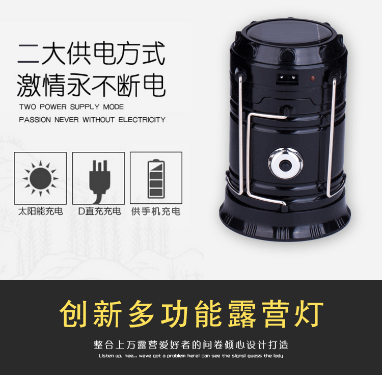Led Tent Light USB Solar Charging Camping Light Multi-Function Barn Lantern Camping Light Factory Direct Sales Led Tent Light USB Solar Charging Camping Light Multi-Function Barn Lantern Camping Light Factory Direct Sales