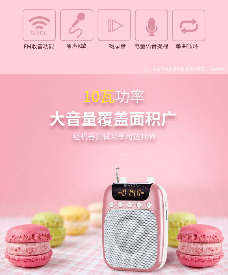 Ten Degrees S358 FM Wireless Loudspeaker Little Bee Teacher Special Teaching High-Power Guide Sound Amplifier