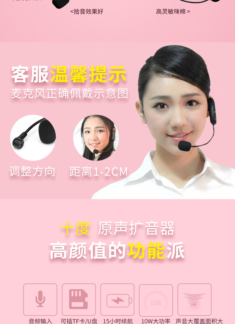 Ten Degrees S358 FM Wireless Loudspeaker Little Bee Teacher Special Teaching High-Power Guide Sound Amplifier