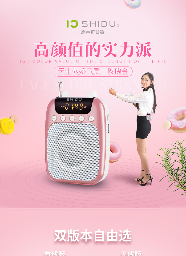 Ten Degrees S358 FM Wireless Loudspeaker Little Bee Teacher Special Teaching High-Power Guide Sound Amplifier