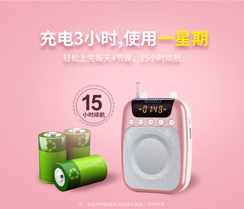 Ten Degrees S358 FM Wireless Loudspeaker Little Bee Teacher Special Teaching High-Power Guide Sound Amplifier