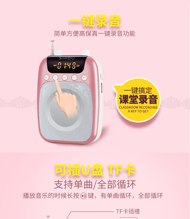 Ten Degrees S358 FM Wireless Loudspeaker Little Bee Teacher Special Teaching High-Power Guide Sound Amplifier