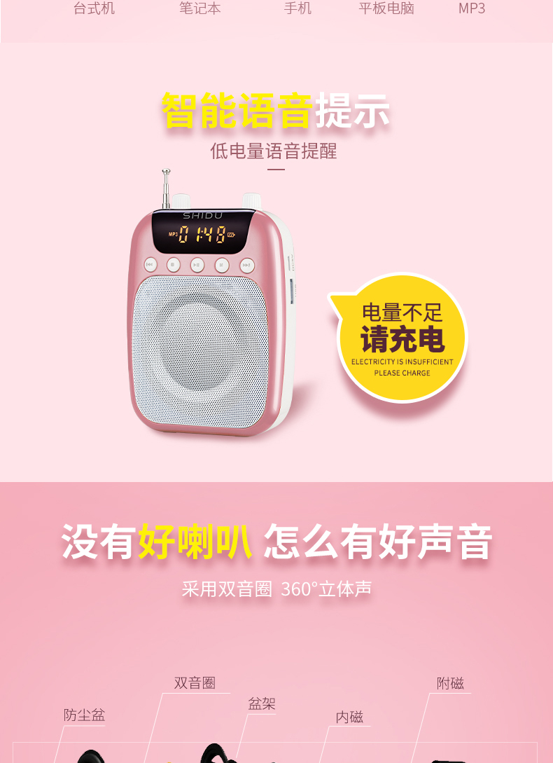 Ten Degrees S358 FM Wireless Loudspeaker Little Bee Teacher Special Teaching High-Power Guide Sound Amplifier