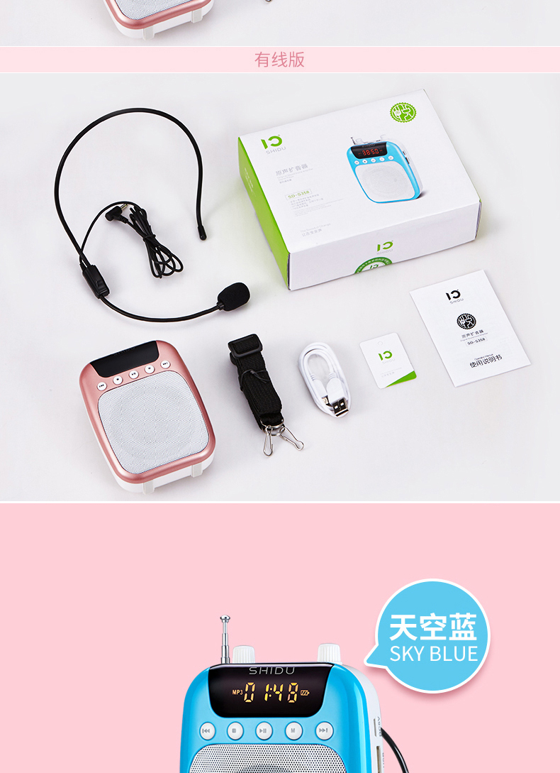 Ten Degrees S358 FM Wireless Loudspeaker Little Bee Teacher Special Teaching High-Power Guide Sound Amplifier