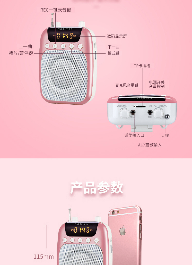 Ten Degrees S358 FM Wireless Loudspeaker Little Bee Teacher Special Teaching High-Power Guide Sound Amplifier