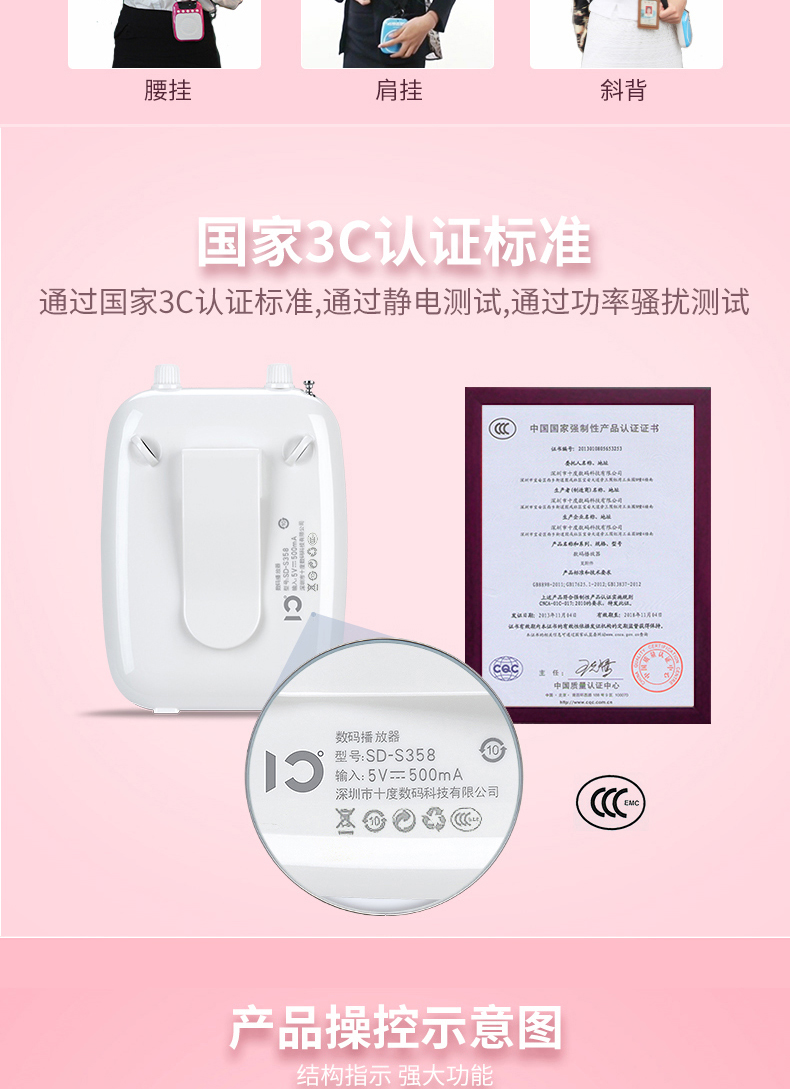Ten Degrees S358 FM Wireless Loudspeaker Little Bee Teacher Special Teaching High-Power Guide Sound Amplifier