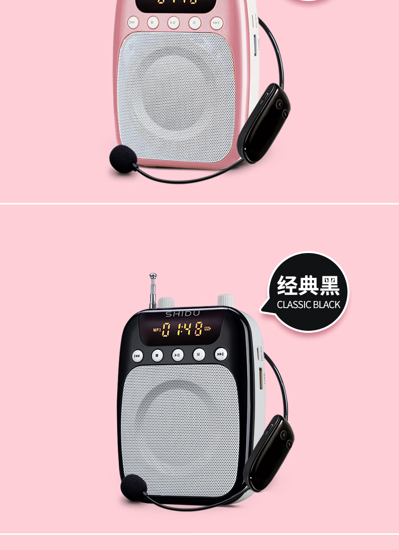 Ten Degrees S358 FM Wireless Loudspeaker Little Bee Teacher Special Teaching High-Power Guide Sound Amplifier