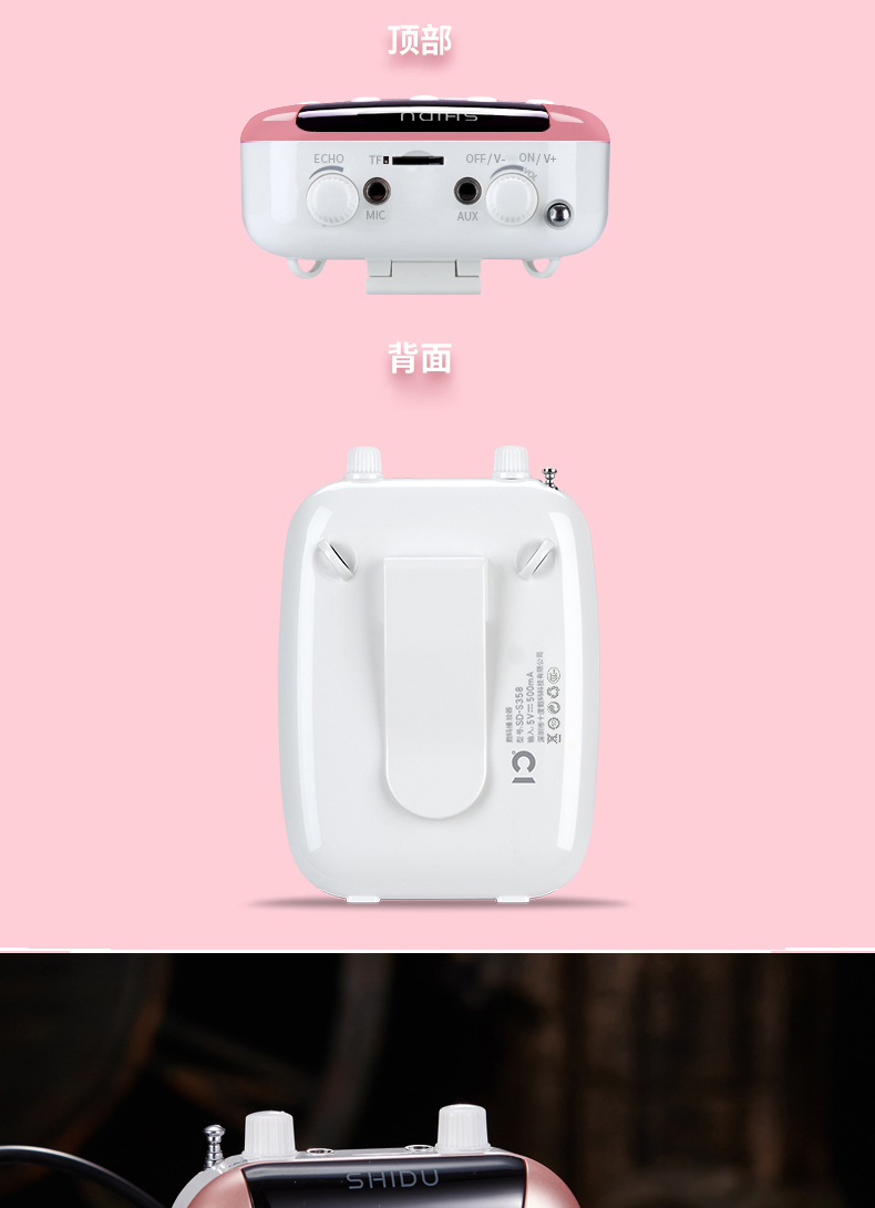 Ten Degrees S358 FM Wireless Loudspeaker Little Bee Teacher Special Teaching High-Power Guide Sound Amplifier