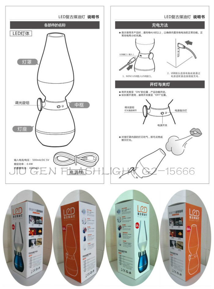 Jugen Flashlight control kerosene lamp antique LED Electronic lamp USB Camping Light Jugen Flashlight control kerosene lamp antique LED Electronic lamp USB Camping Light
