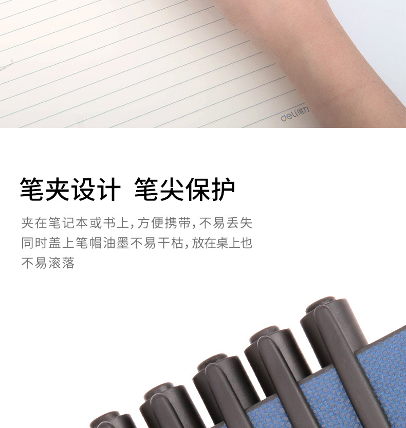 Deli 6824/6881 Oily Marking Pen Marker Double-Headed Black Thickness Marker Pen Hook Hook Line Pen Quick-Drying