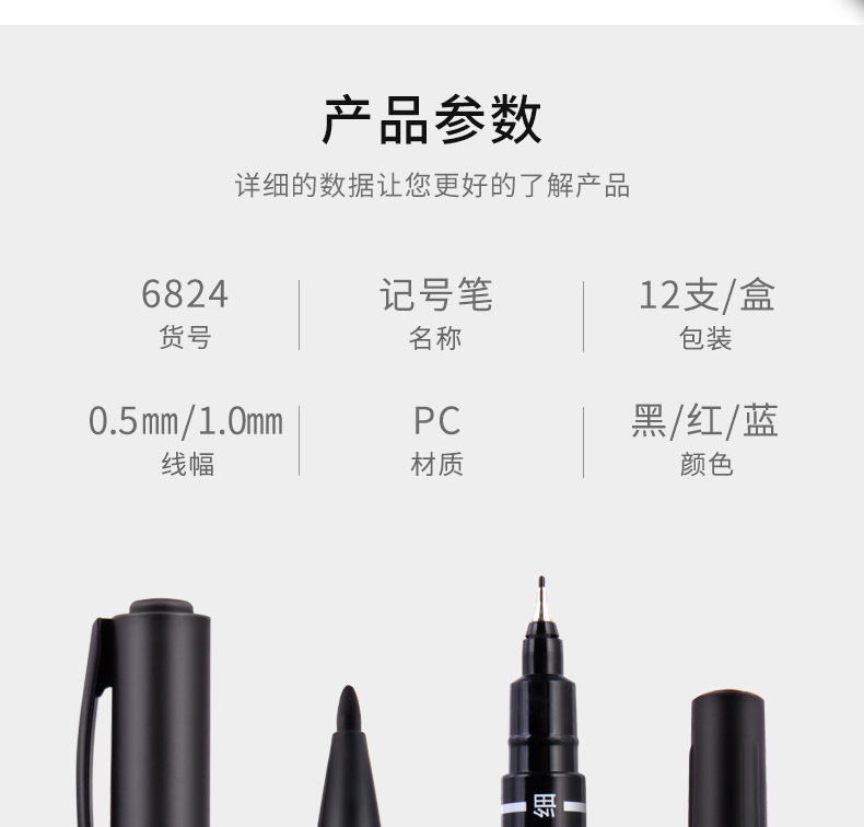 Deli 6824/6881 Oily Marking Pen Marker Double-Headed Black Thickness Marker Pen Hook Hook Line Pen Quick-Drying