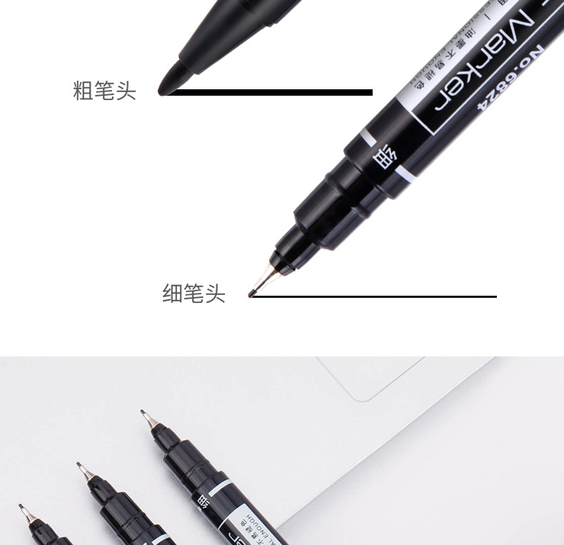 Deli 6824/6881 Oily Marking Pen Marker Double-Headed Black Thickness Marker Pen Hook Hook Line Pen Quick-Drying