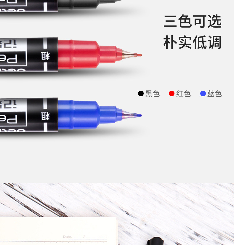 Deli 6824/6881 Oily Marking Pen Marker Double-Headed Black Thickness Marker Pen Hook Hook Line Pen Quick-Drying