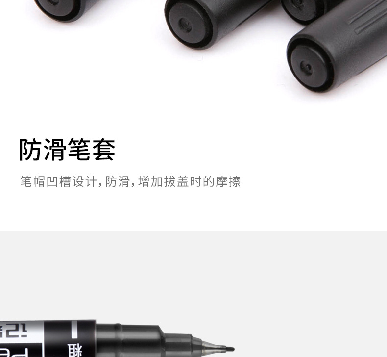 Deli 6824/6881 Oily Marking Pen Marker Double-Headed Black Thickness Marker Pen Hook Hook Line Pen Quick-Drying