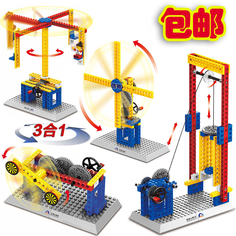 Wange Assembled Teaching Machinery Group Manual Building Blocks Fancy Toy for Children Gift One Product Dropshipping