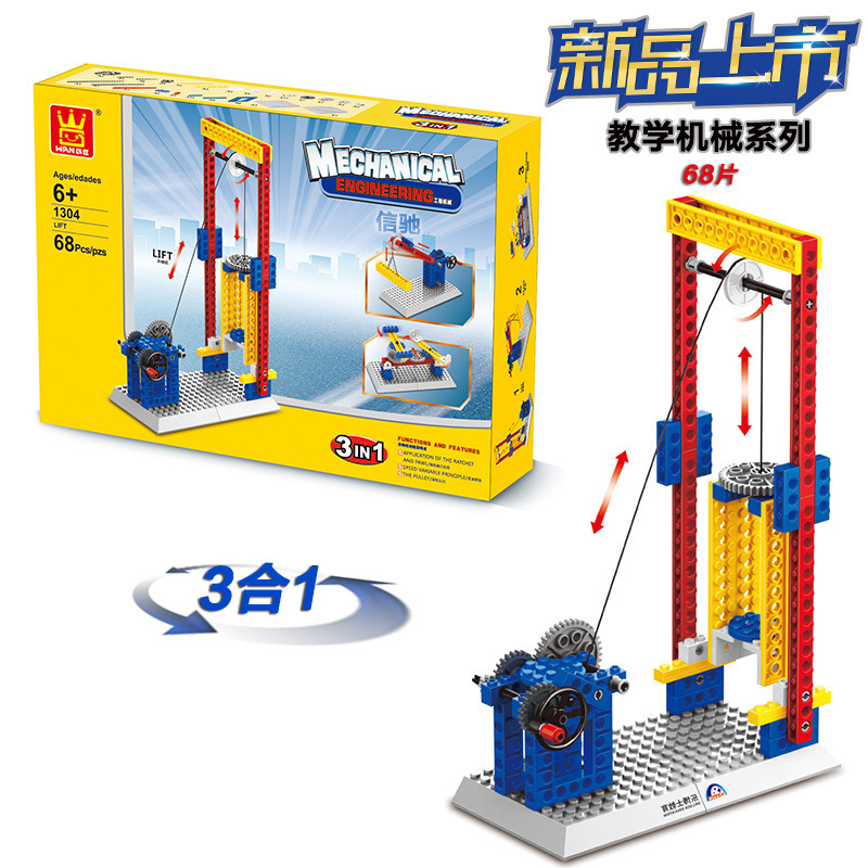 Wange Assembled Teaching Machinery Group Manual Building Blocks Fancy Toy for Children Gift One Product Dropshipping