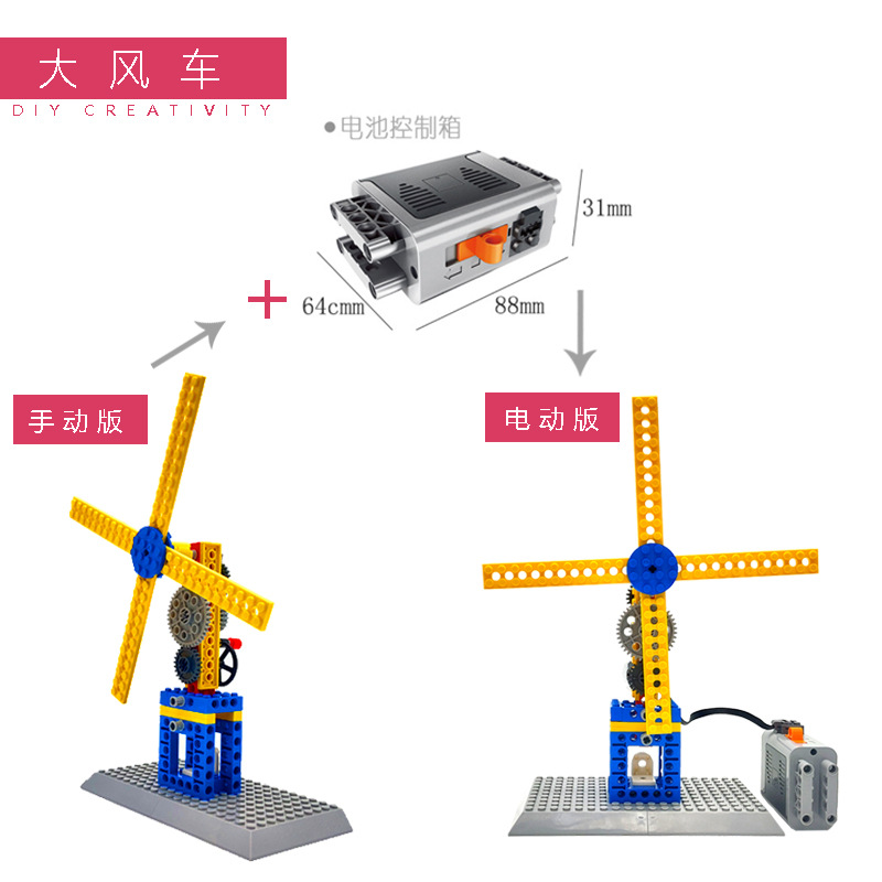Wange Assembled Teaching Machinery Group Manual Building Blocks Fancy Toy for Children Gift One Product Dropshipping