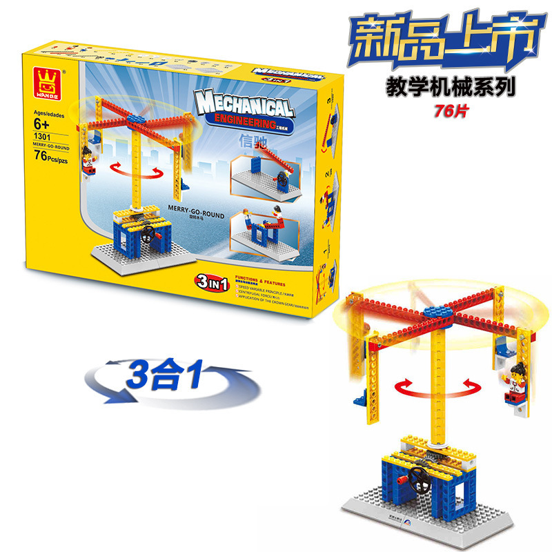 Wange Assembled Teaching Machinery Group Manual Building Blocks Fancy Toy for Children Gift One Product Dropshipping