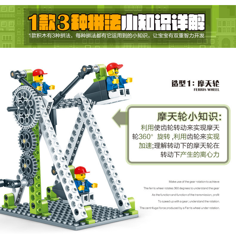 Wange Assembled Teaching Machinery Group Manual Building Blocks Fancy Toy for Children Gift One Product Dropshipping