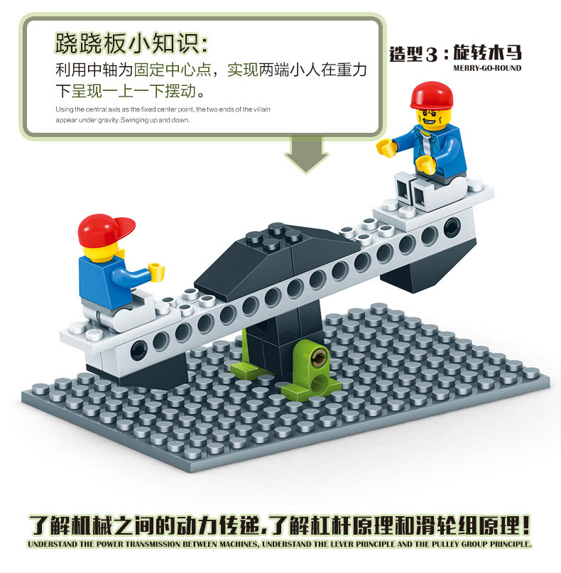 Wange Assembled Teaching Machinery Group Manual Building Blocks Fancy Toy for Children Gift One Product Dropshipping