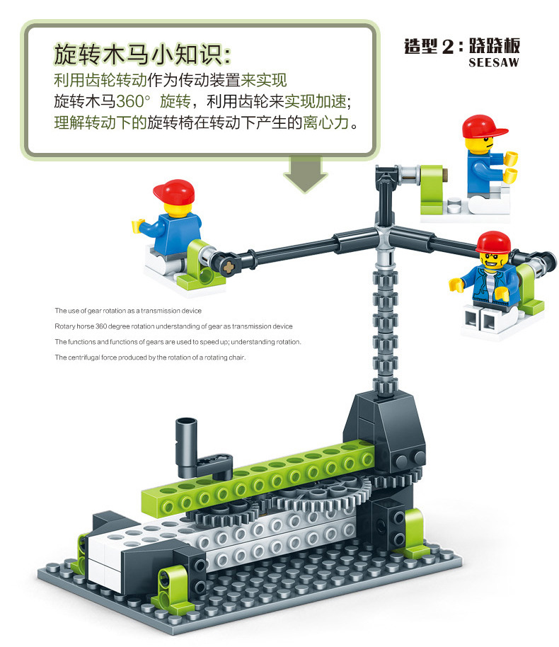 Wange Assembled Teaching Machinery Group Manual Building Blocks Fancy Toy for Children Gift One Product Dropshipping