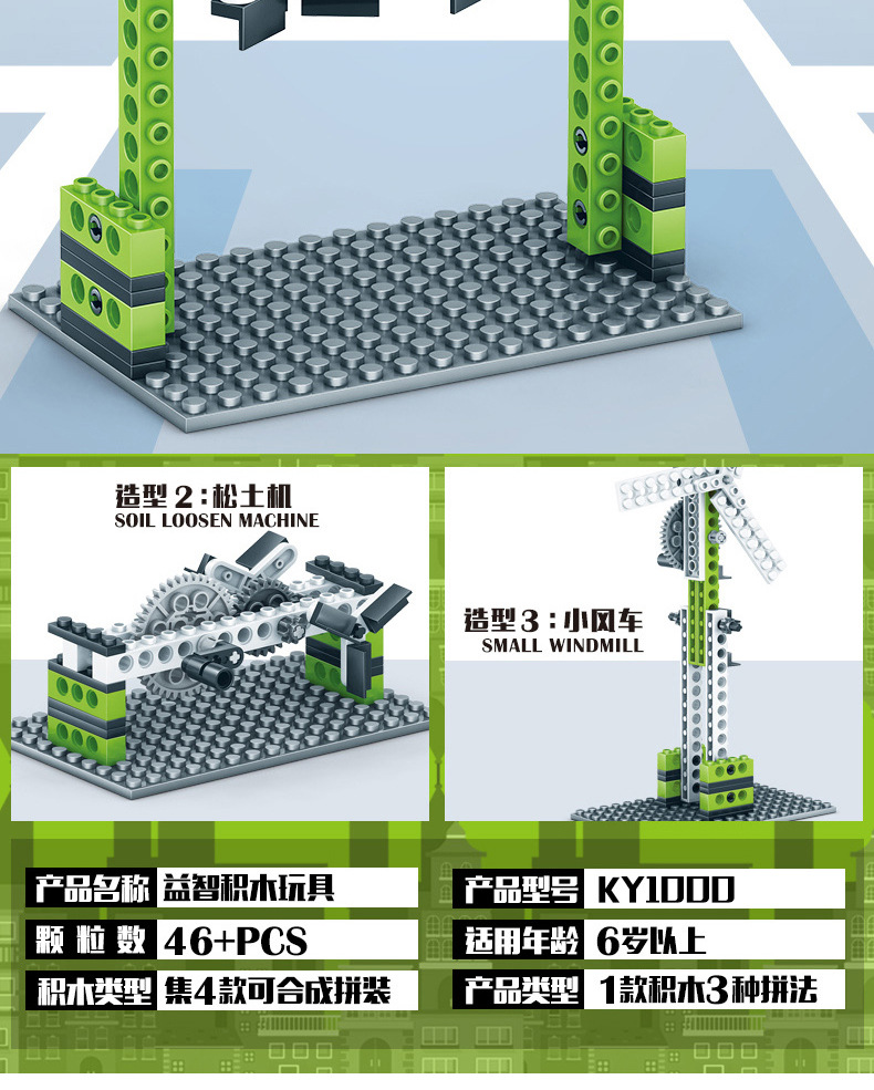 Wange Assembled Teaching Machinery Group Manual Building Blocks Fancy Toy for Children Gift One Product Dropshipping