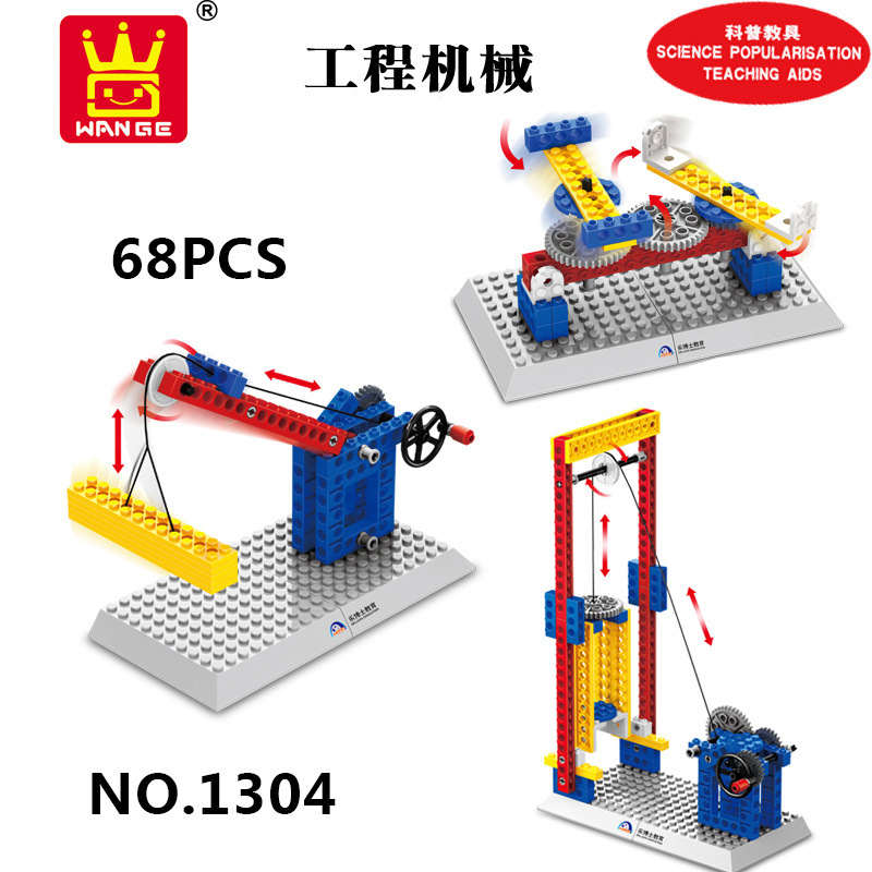 Wange Assembled Teaching Machinery Group Manual Building Blocks Fancy Toy for Children Gift One Product Dropshipping