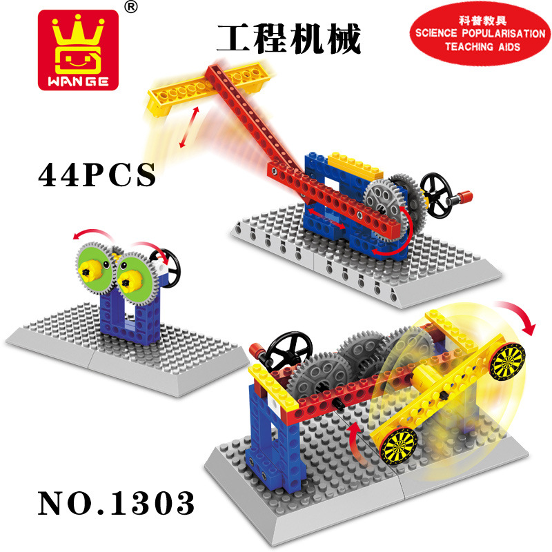 Wange Assembled Teaching Machinery Group Manual Building Blocks Fancy Toy for Children Gift One Product Dropshipping